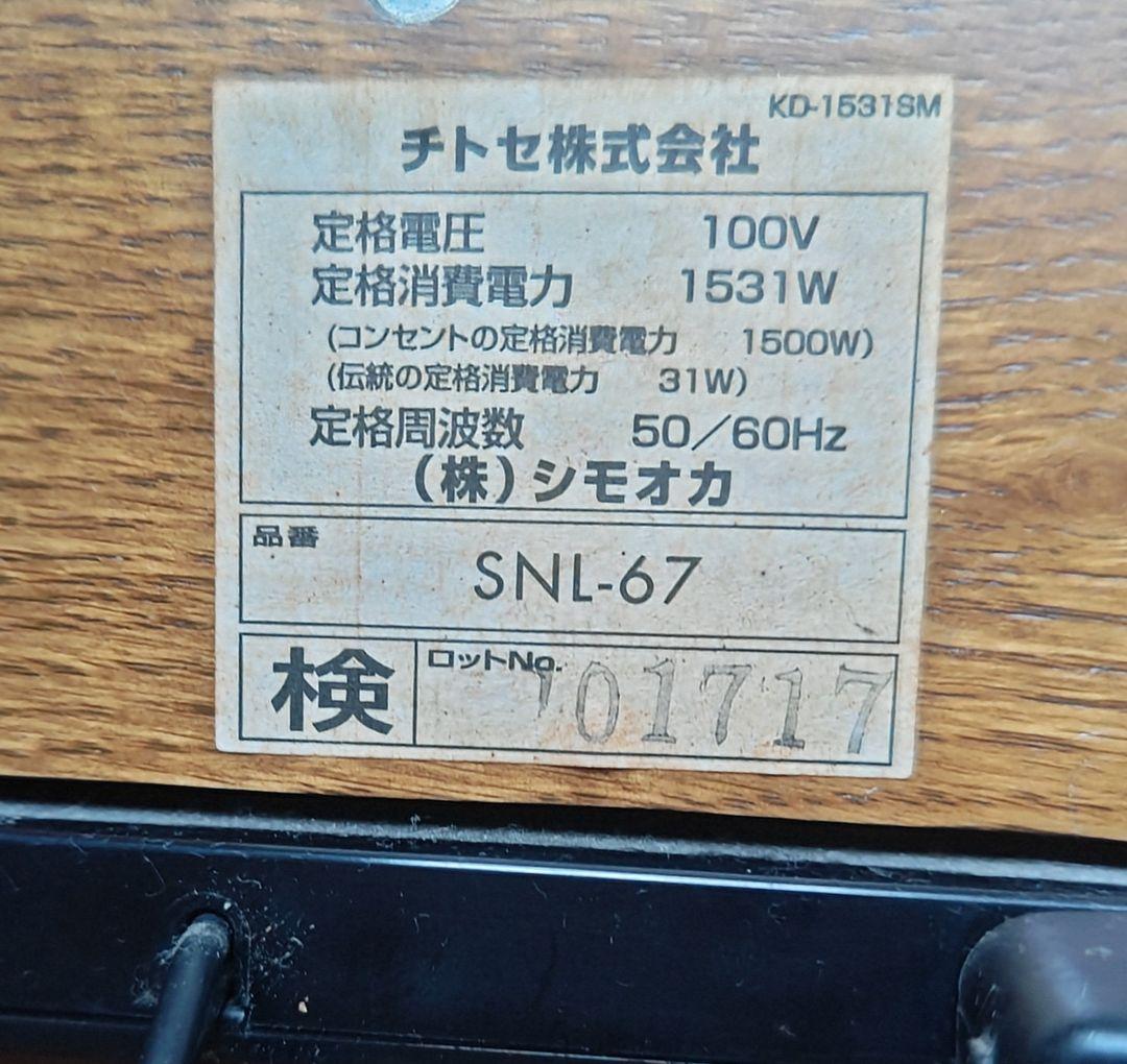 《匿名配送》チトセ学習机 4点セット