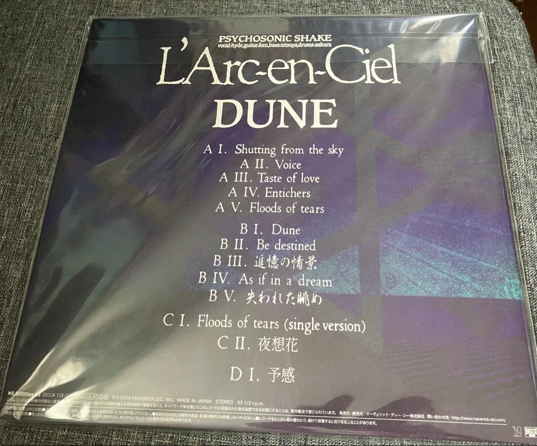 【新品】L'Arc-en-Ciel / DUNE レコード LP アナログ盤