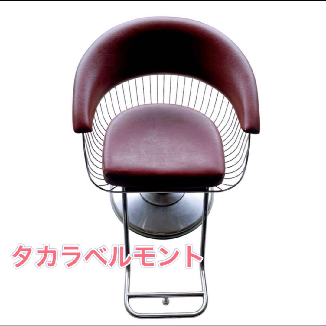 【美品】タカラベルモント　美容　カットイス　チェア　セットハープ　HARP