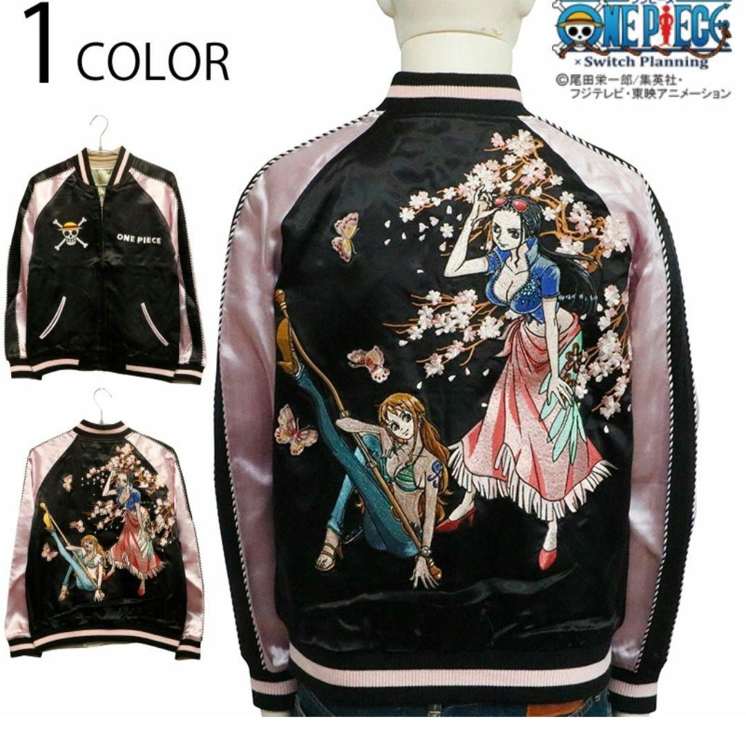 ONE PIECE　ナミ・ロビン 総刺繍 リバーシブル スカジャン　サイズXL