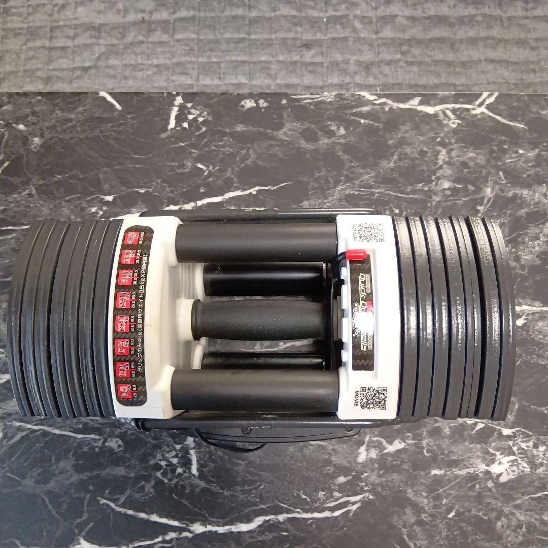 クイック ダンベル40.5kg(2)