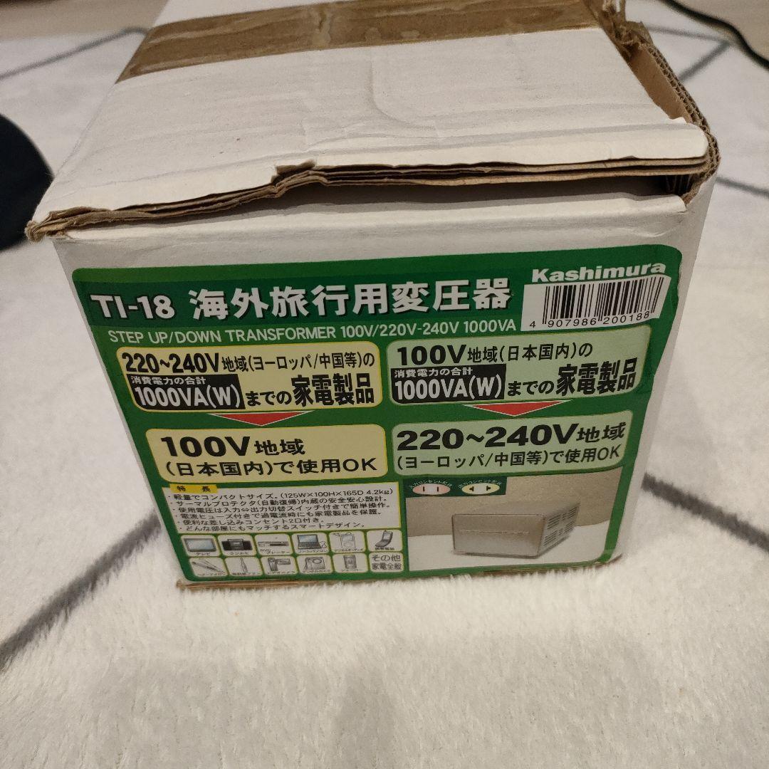 TI-18 変圧器 1000VA 220V-240Vと T1-20 1500VA