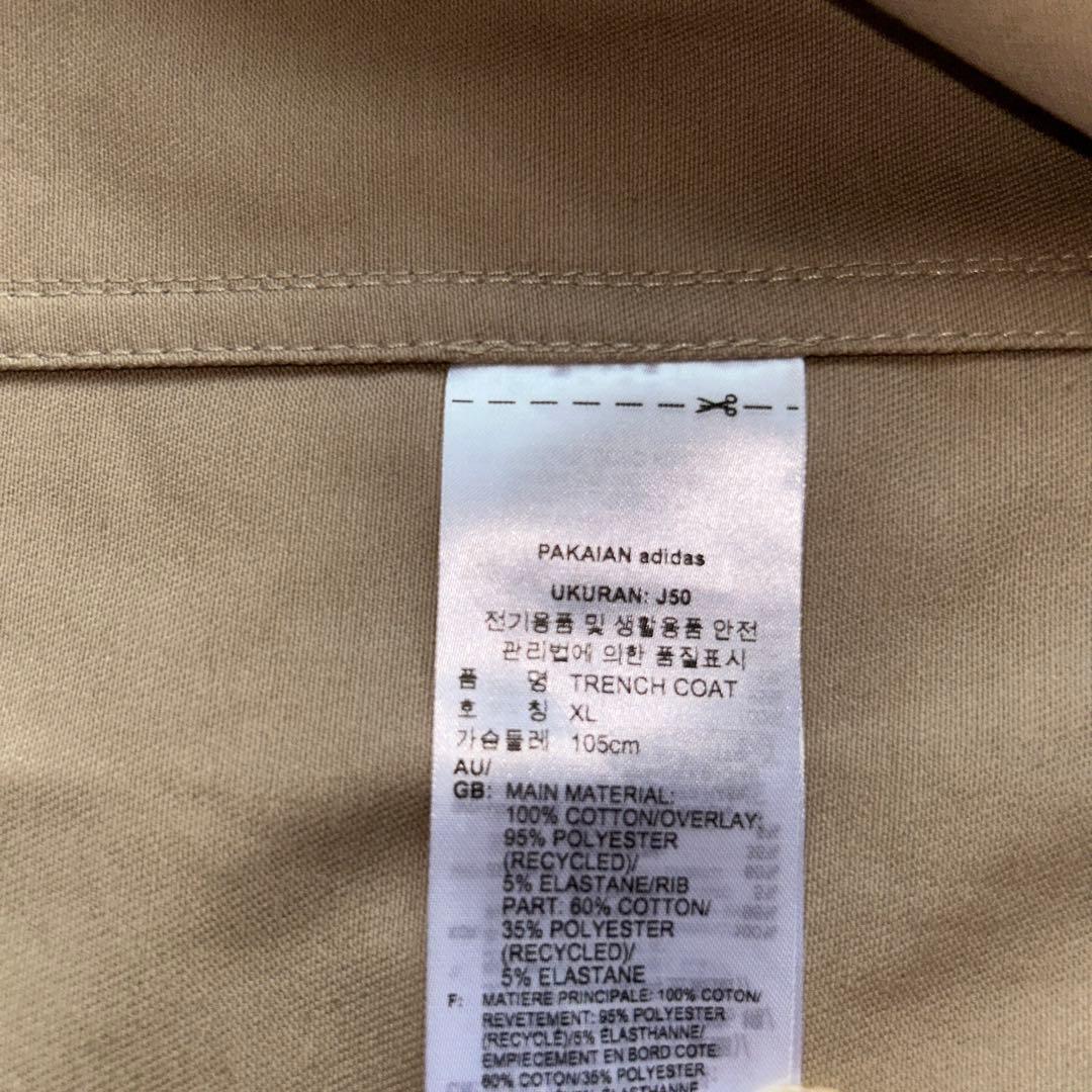 adidas blue versionトレンチコート ベージュ ネイビー
