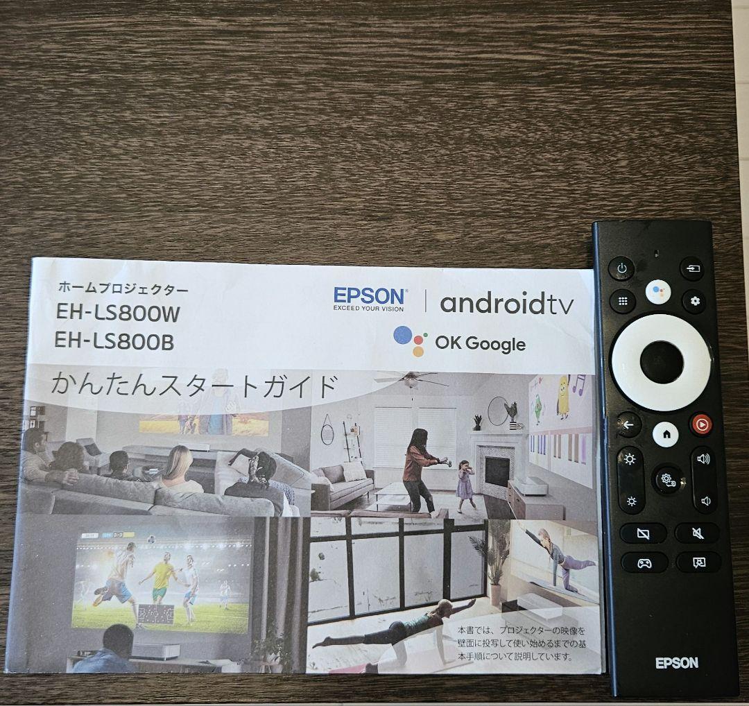 【EPSON　超短焦点4Kプロジェクター】EH-LS800B(送料込み)