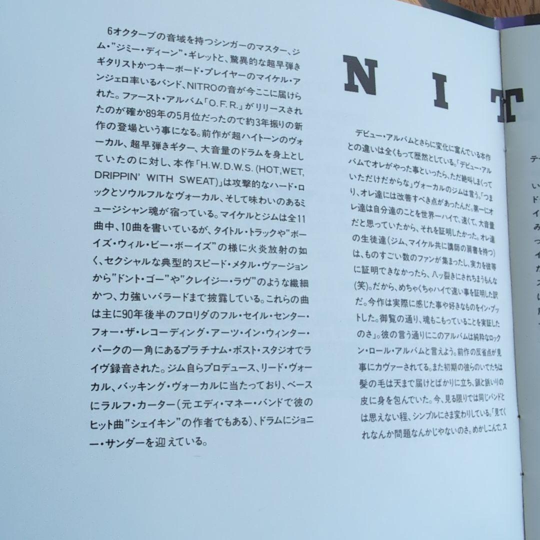 ◎貴重◎ NITRO / O.F.R Ⅱ H.W.D.W.S ナイトロ