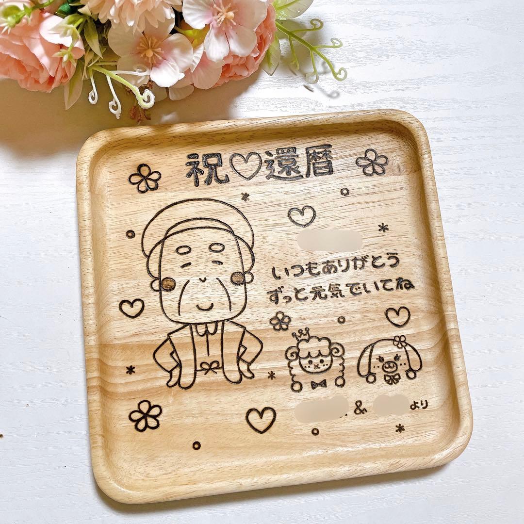 確認♡四角皿(中)♡オーダー受け付け中