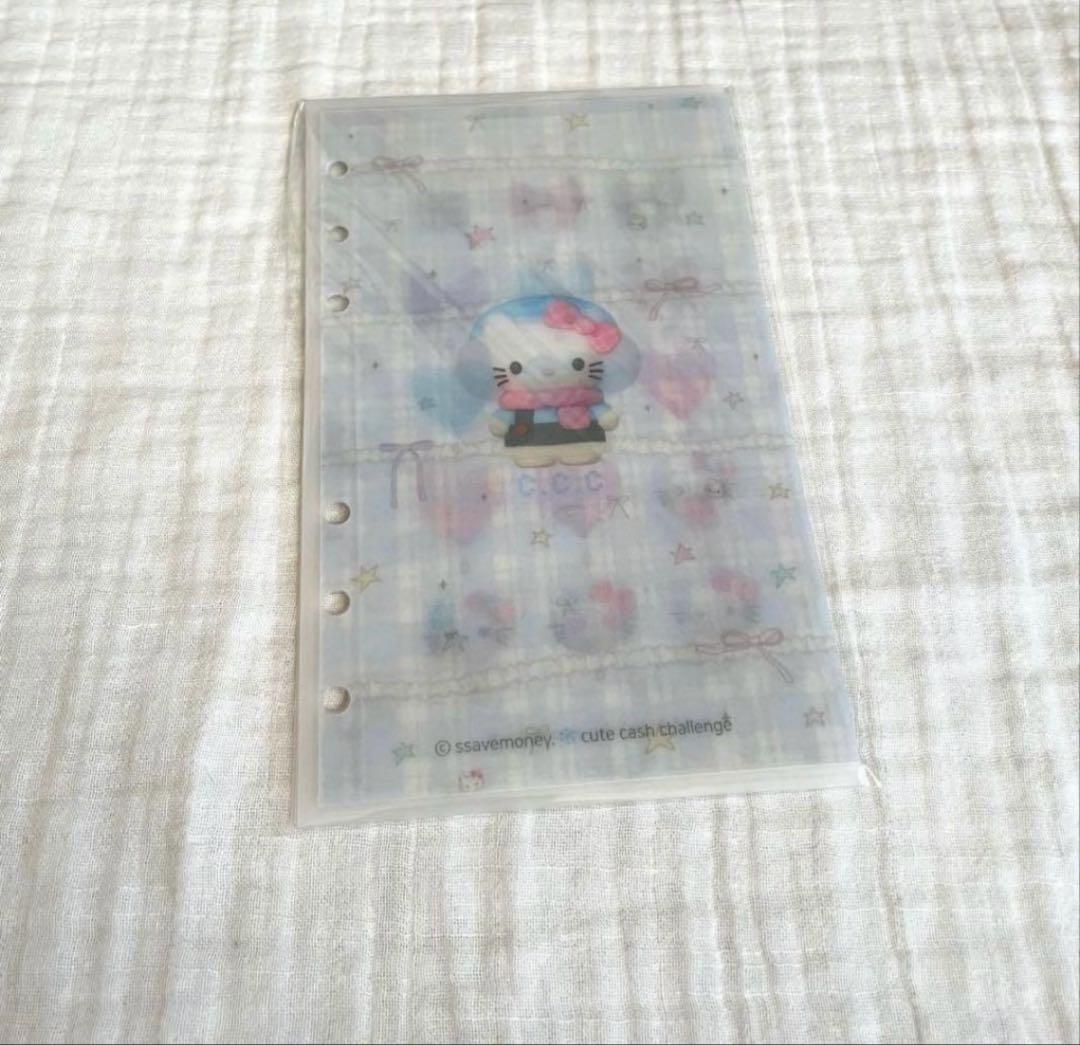 さんちゃん 【プロフ読んでください】