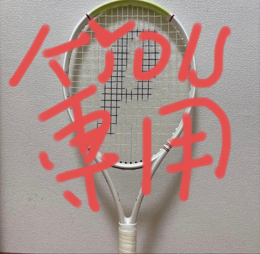 BEAST O3 104 宇野真彩オリジナル限定ラケット G2