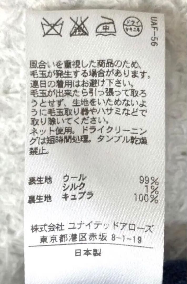 美品 定価16万程　drawer リバーコート ダブルフェイス シルク ロング丈