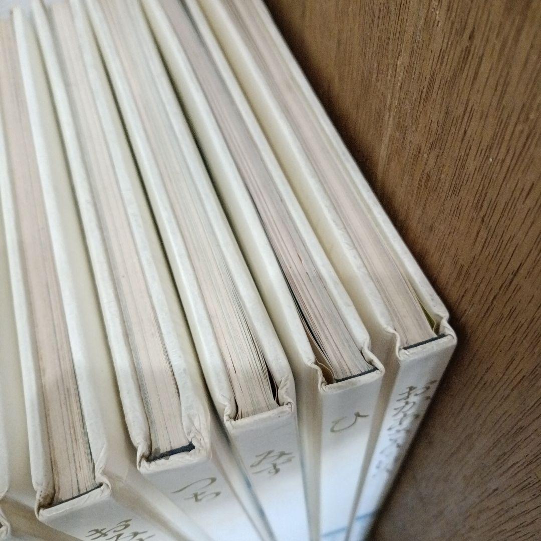 玉川こどもきょういく百科 全31冊セット