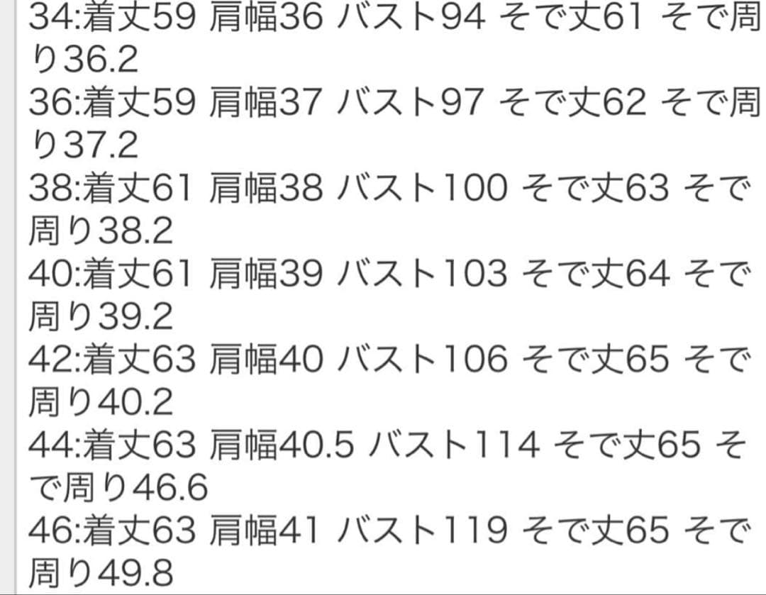 グリーンレーベルリラクシング　リバーシブルダウンジャケット