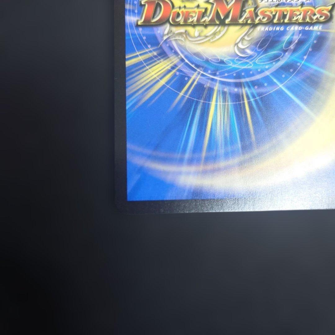 デュエマ ブレイン・スラッシュ 24EX1 SP8 金トレジャー