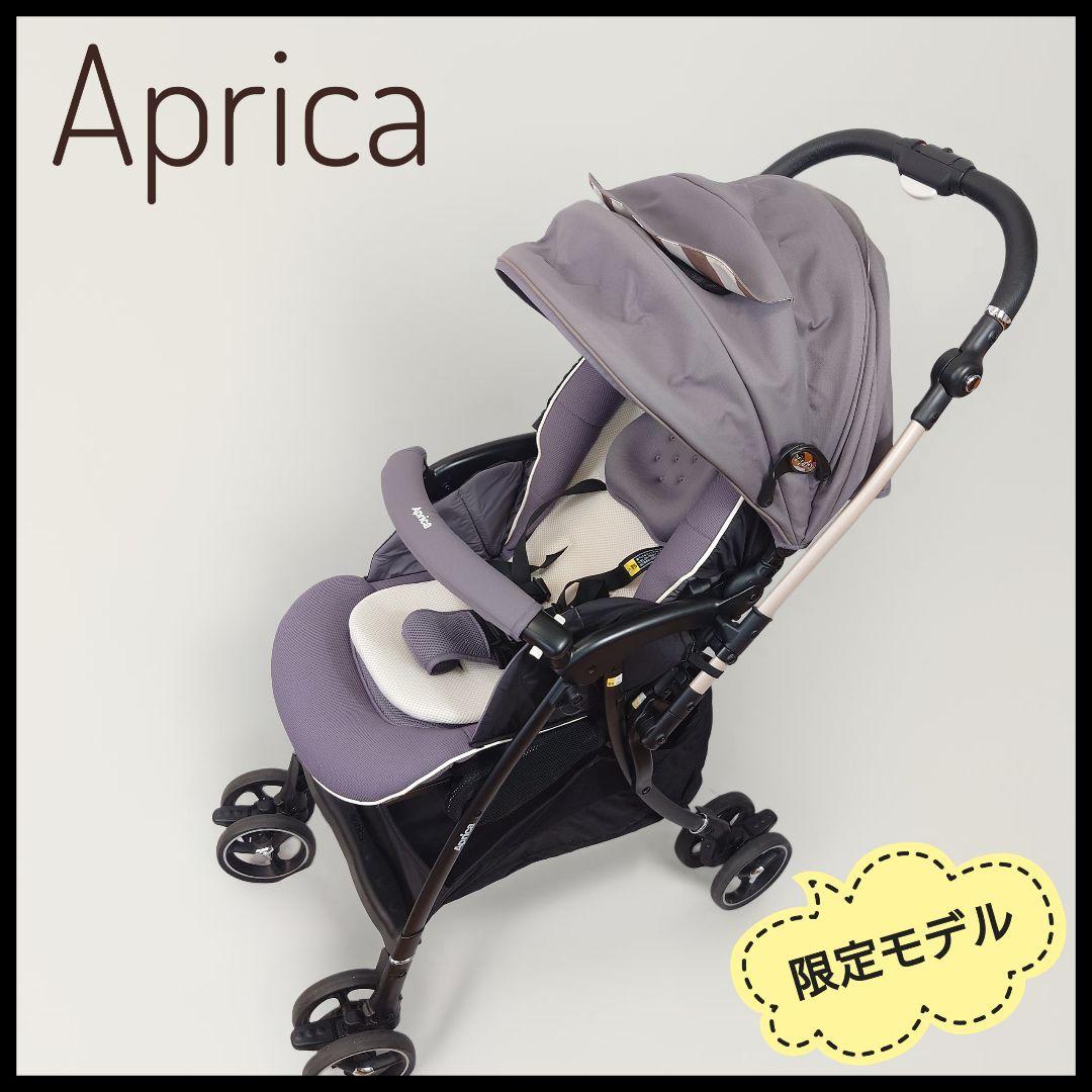 アップリカ　ベビーカー　ラクーナ　A型 ビッテクッション　Aprica　両対面式