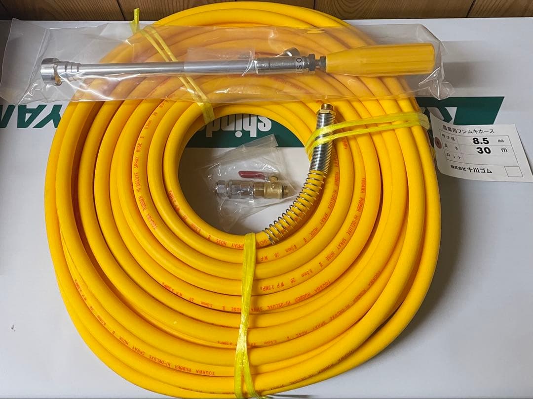 丸山防除セット　セット動噴キャリー動噴ラジコン動噴　共立　防除機