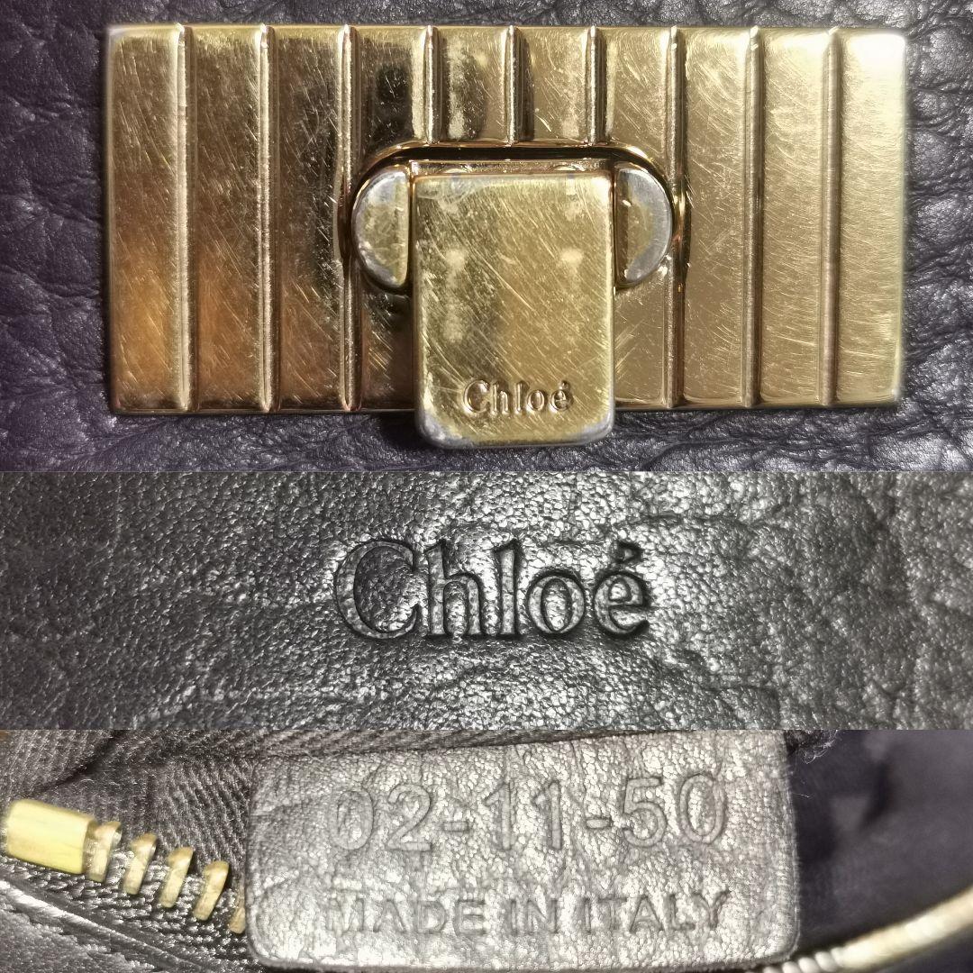 希少　クロエ　Chloe　Sally　トートバッグ　大容量　本革　イタリア型