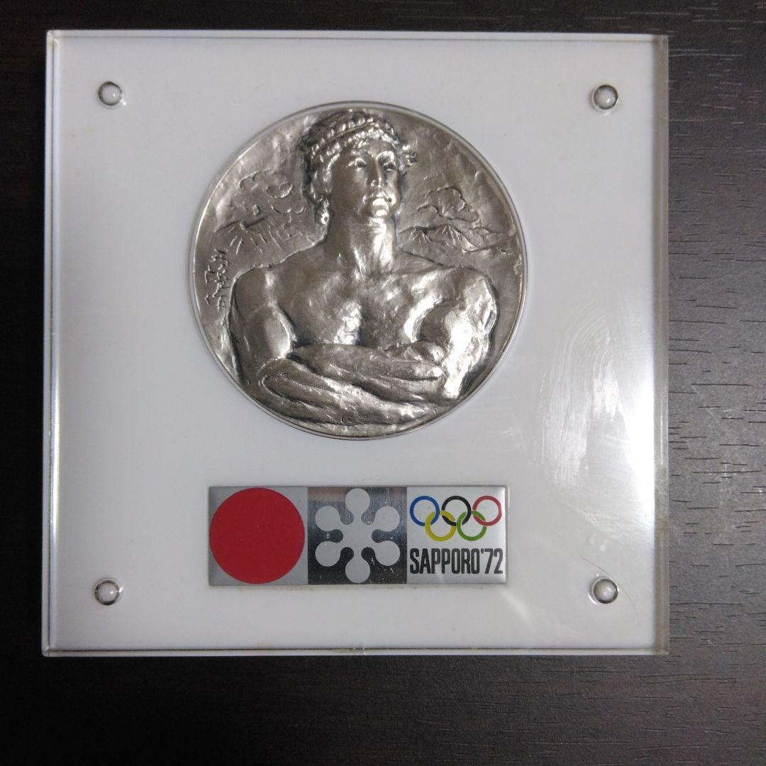 純銀札幌五輪メダル１０４ｇ