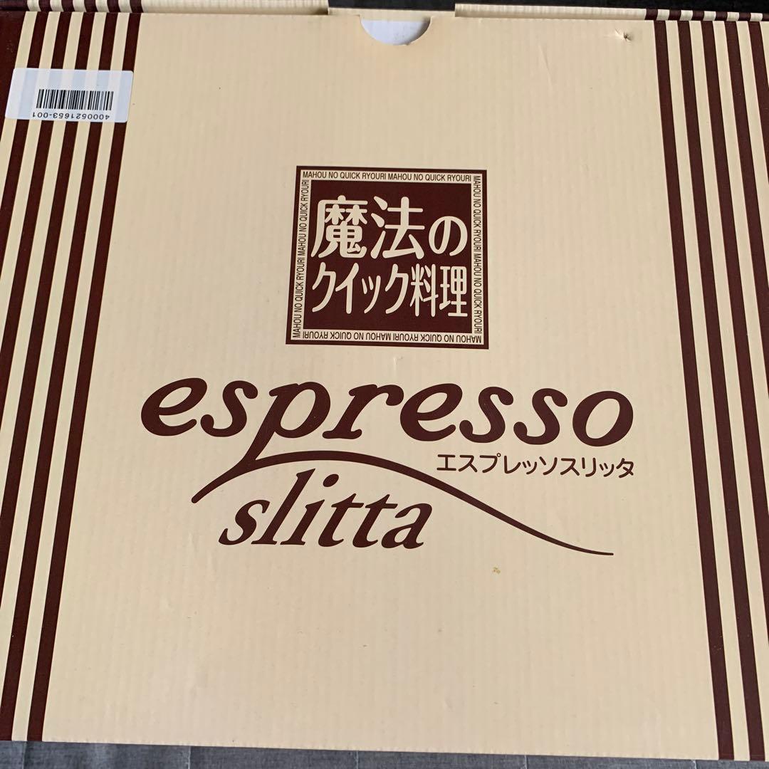 Wonderchef 魔法のクイック料理 圧力鍋 espresso 料理本付き