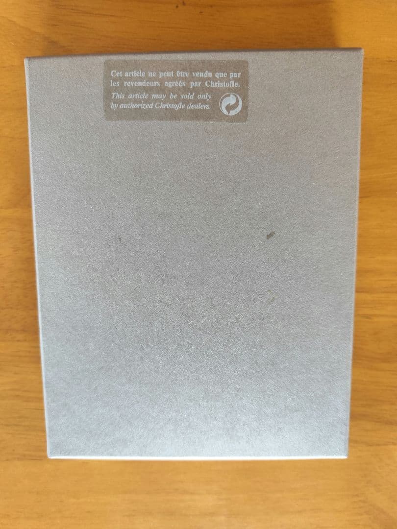 Christofle フォトフレーム シルバー