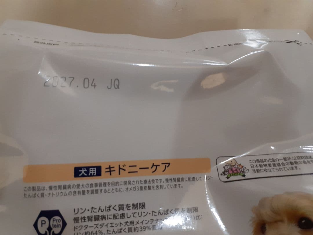 ちい様ドクターズケア犬用療法食キドニーケア3kg ×2袋