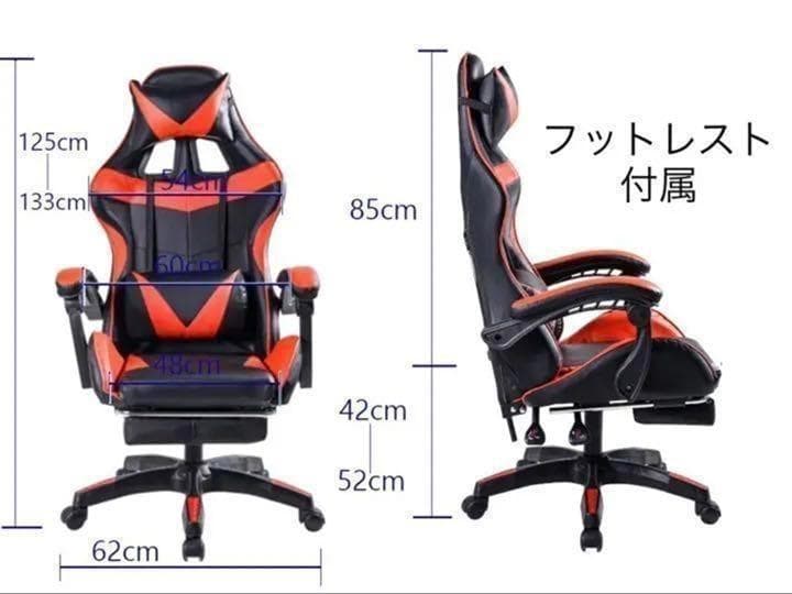 セール ゲーミングチェア オフィスチェア 椅子 リクライニング フットレスト 青