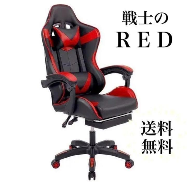 セール ゲーミングチェア オフィスチェア 椅子 リクライニング フットレスト 青