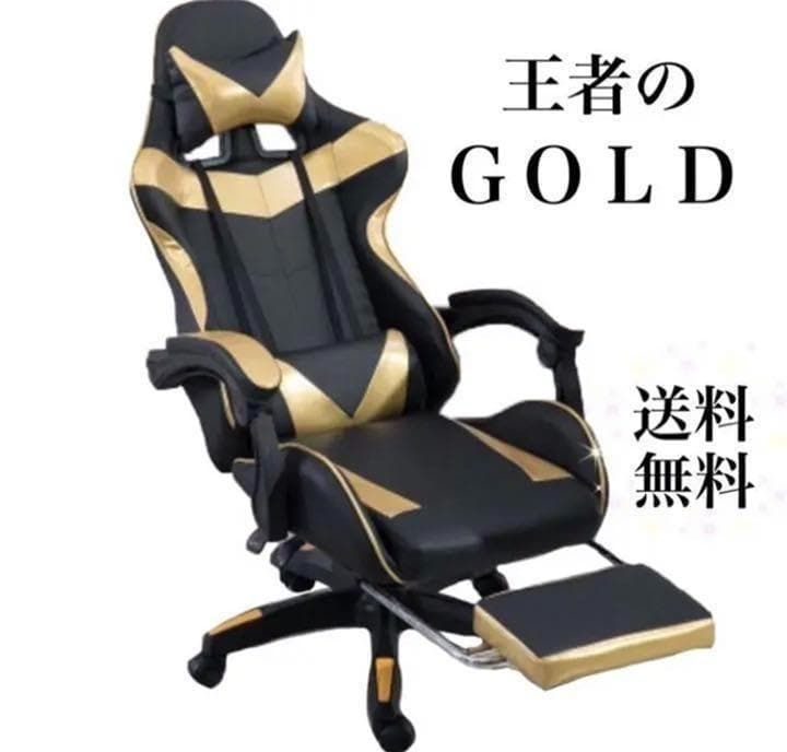 セール ゲーミングチェア オフィスチェア 椅子 リクライニング フットレスト 青