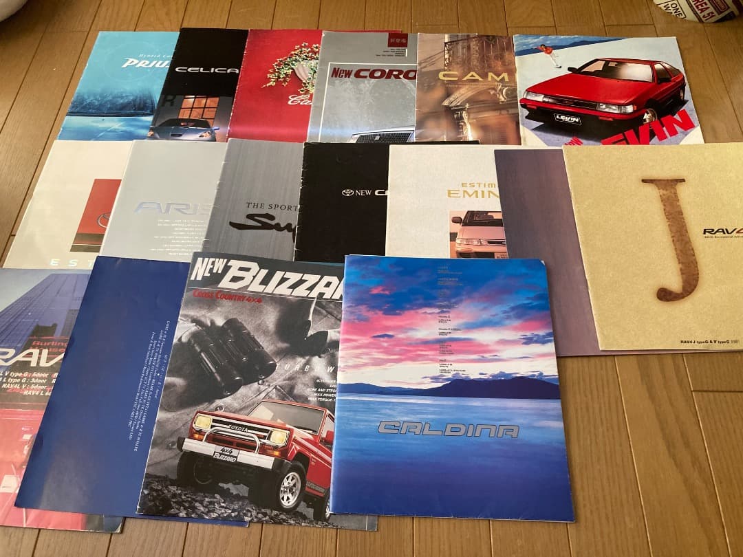 '80~'00年代 自動車カタログ 約140冊