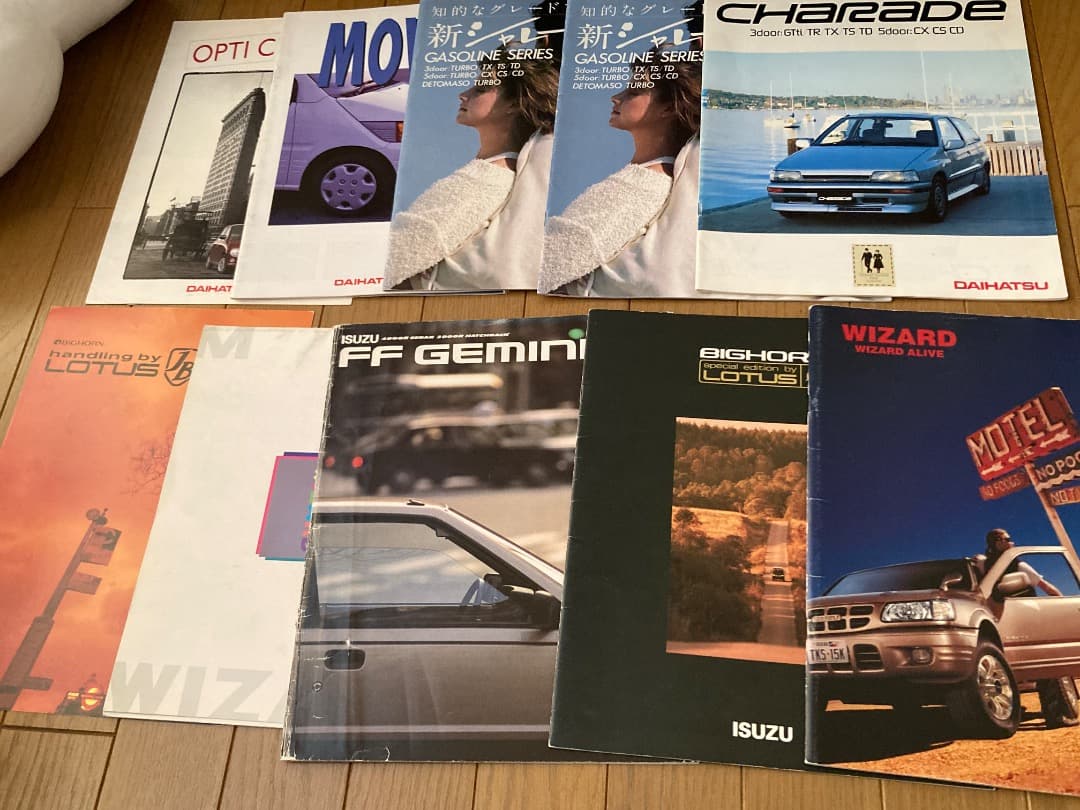 '80~'00年代 自動車カタログ 約140冊