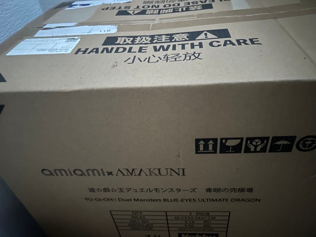 新品未開封品　遊戯王 青眼の究極竜 あみあみ ホビージャパン フィギュア