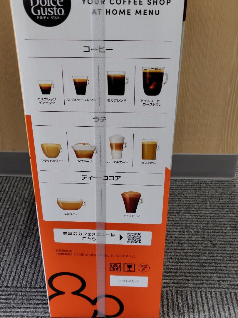 【新品未開封】ネスカフェ ドルチェグスト ディズニー ミッキー