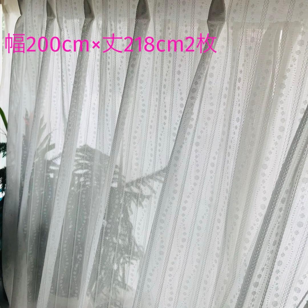 レースカーテン　ホワイト　幅200cm×丈218cm2枚