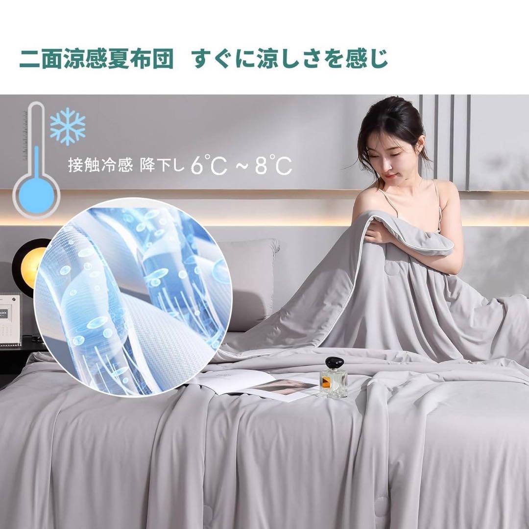 【家族用におすすめ】掛け布団 3枚セット シングル グレー 洗える 冷感 薄手