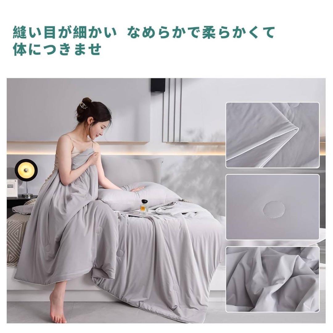 【家族用におすすめ】掛け布団 3枚セット シングル グレー 洗える 冷感 薄手
