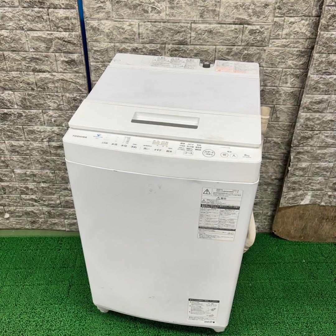 704 東芝　ウルトラファインバブル　洗濯機　8kg 小型　家庭用　保証込み