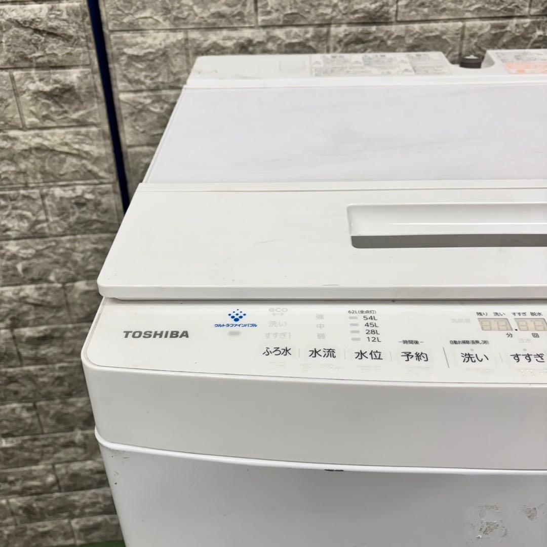 704 東芝　ウルトラファインバブル　洗濯機　8kg 小型　家庭用　保証込み