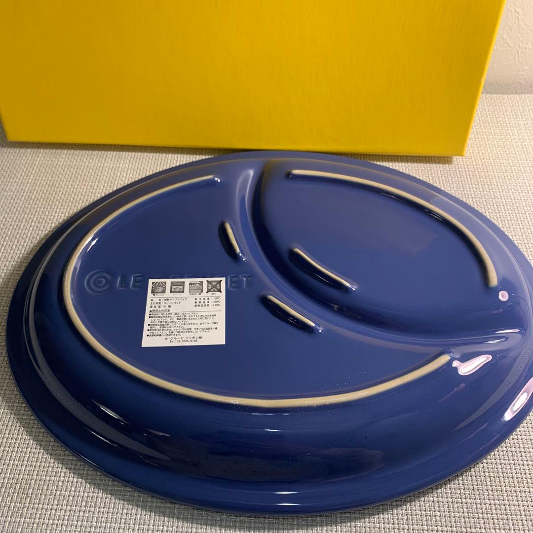 廃盤　ルクルーゼ　マルチオーバルプレート4枚&カトラリーレストセット♪
