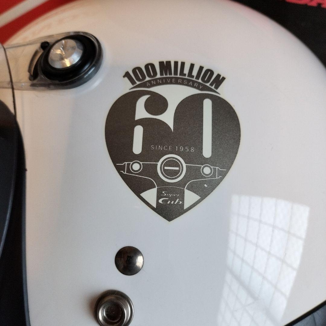 貴重 スーパーカブ 60周年限定 ヘルメット 一億台記念 ホンダ純正ジェット