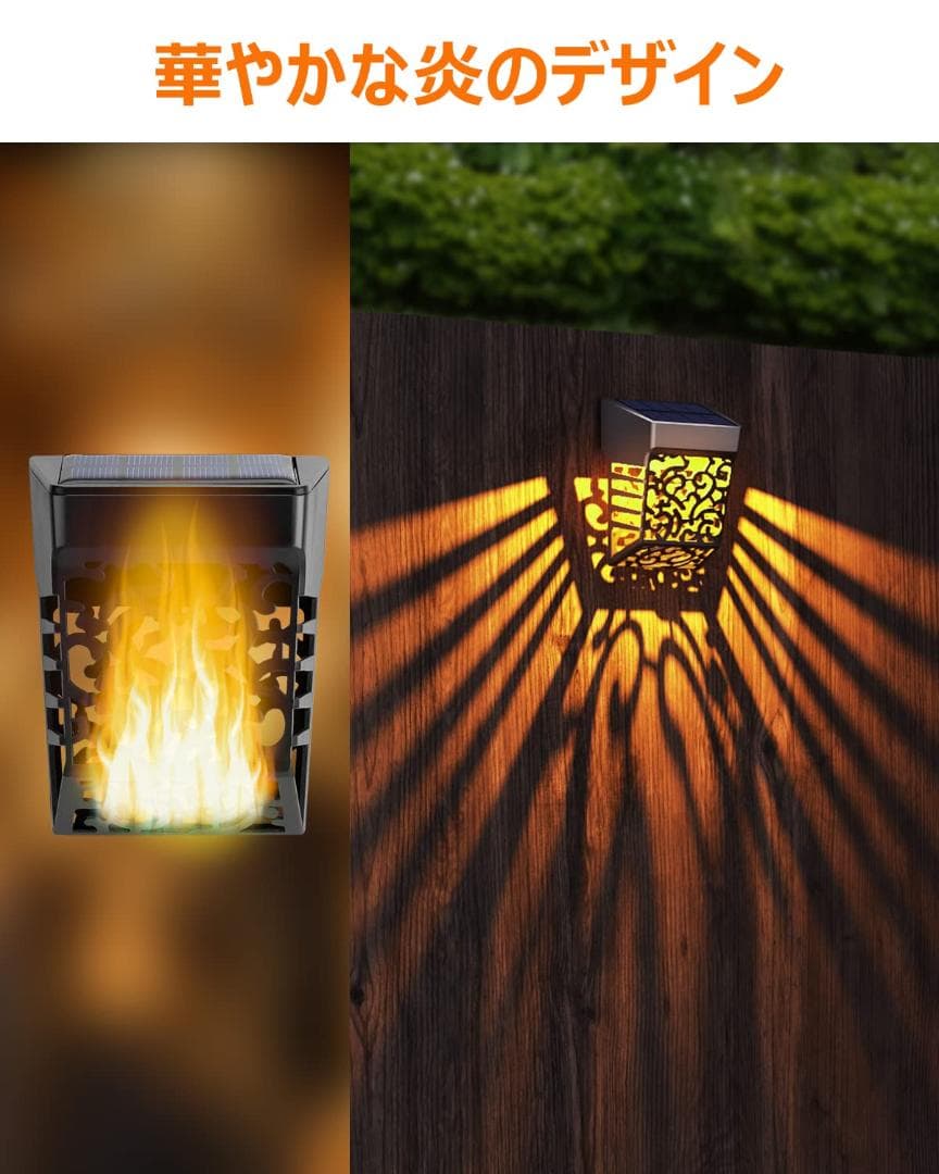 ソーラーライト 防塵 特別な柄模様 ガーデンライト フェンス