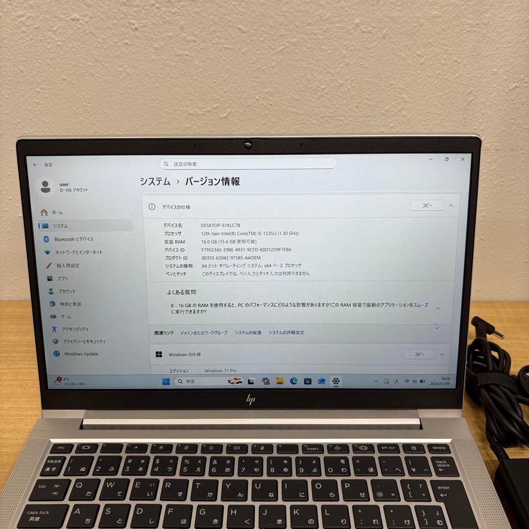 【快適動作】HP EliteBook630 G9 12世代i5 16/256GB