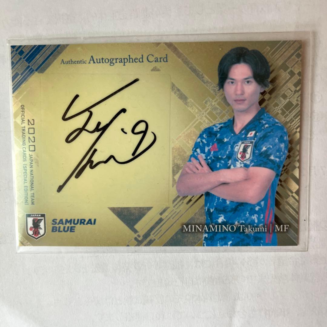 南野拓実直筆サインカード