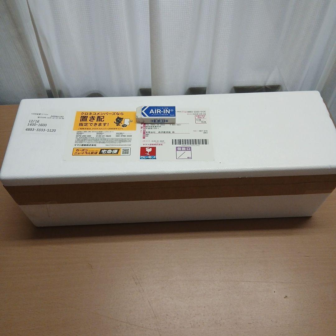 森伊蔵　1800ml　12月16日到着分