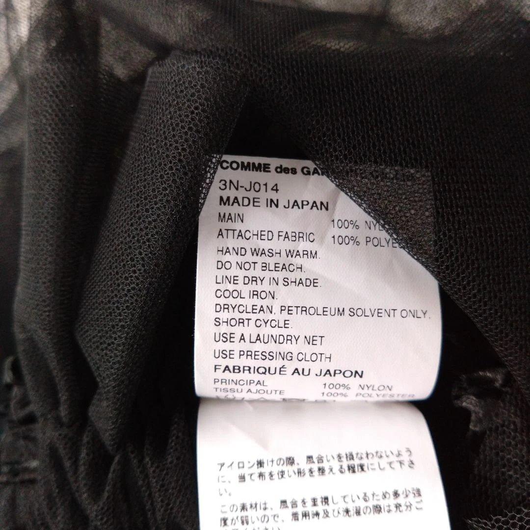 美品✨ノワール ケイニノミヤ　　　　　　 AD2024 チュールトップス