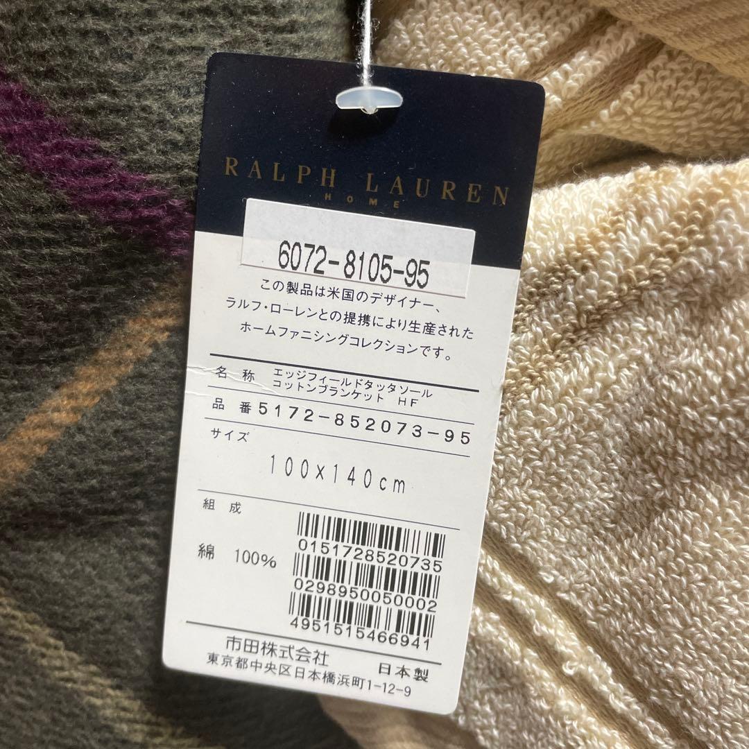 RALPH LAUREN コットンブランケット バスタオル　フェイスタオル