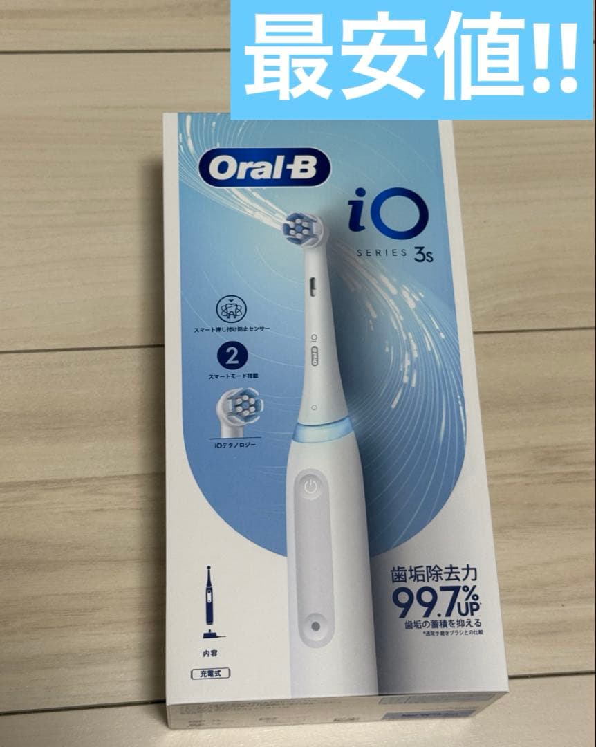 Oral-B iOシリーズ 36 電動歯ブラシ本体