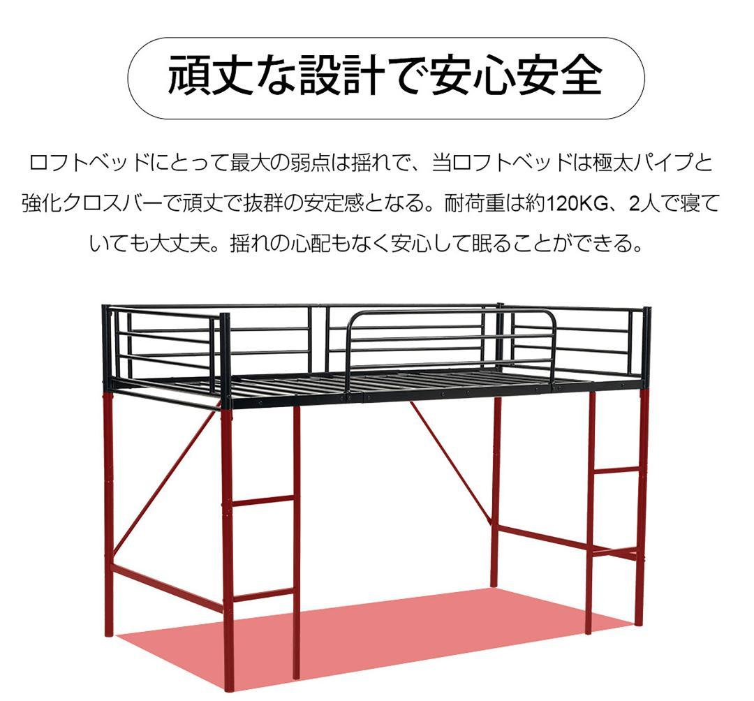 【ホワイト】 SDセミダブル ロフトベッド パイプベッド スチールベッド 収納
