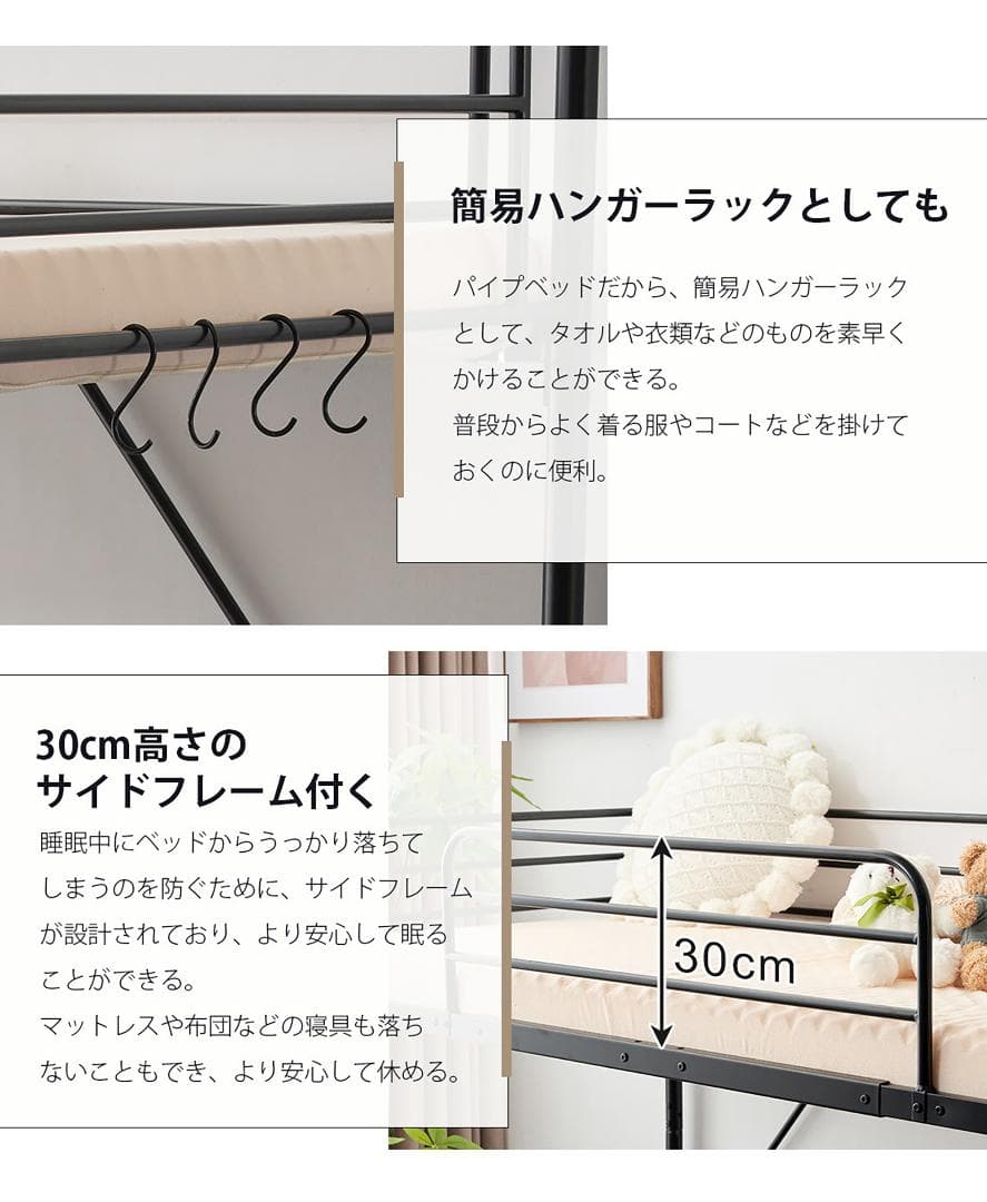 【ホワイト】 SDセミダブル ロフトベッド パイプベッド スチールベッド 収納