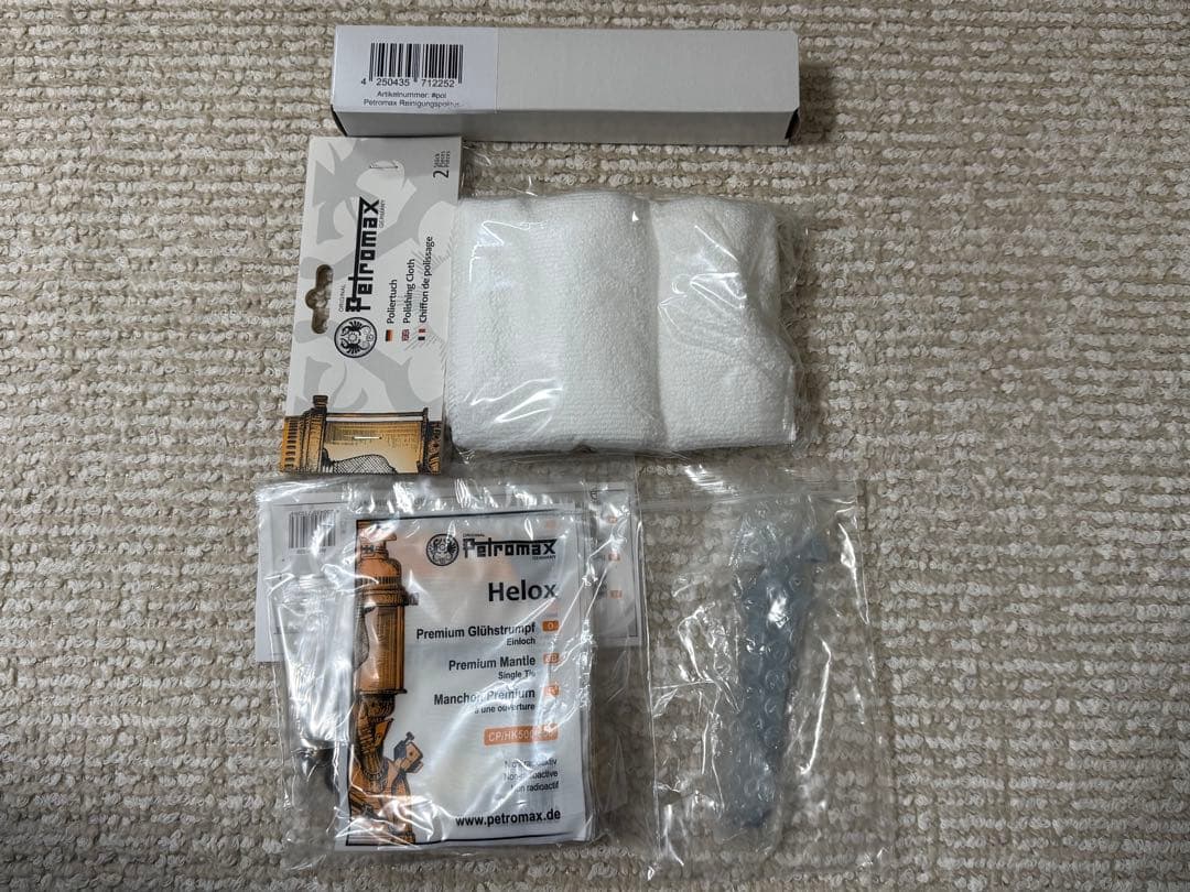 ペトロマックス HK500サービスBOX 100周年限定商品