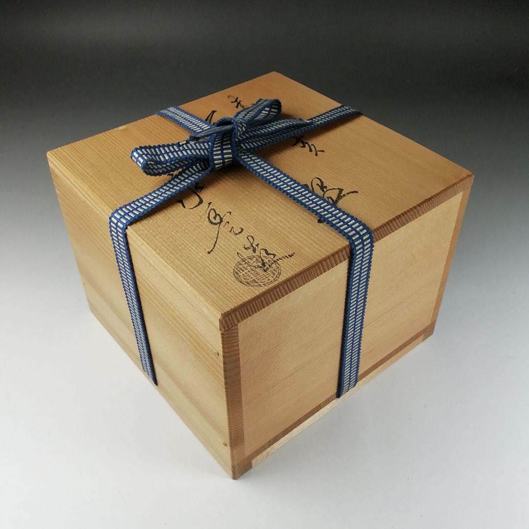 Ｔ３３２　茶碗　『赤絵　亥』『橋本永豊 造』　共箱　抹茶碗　茶道具