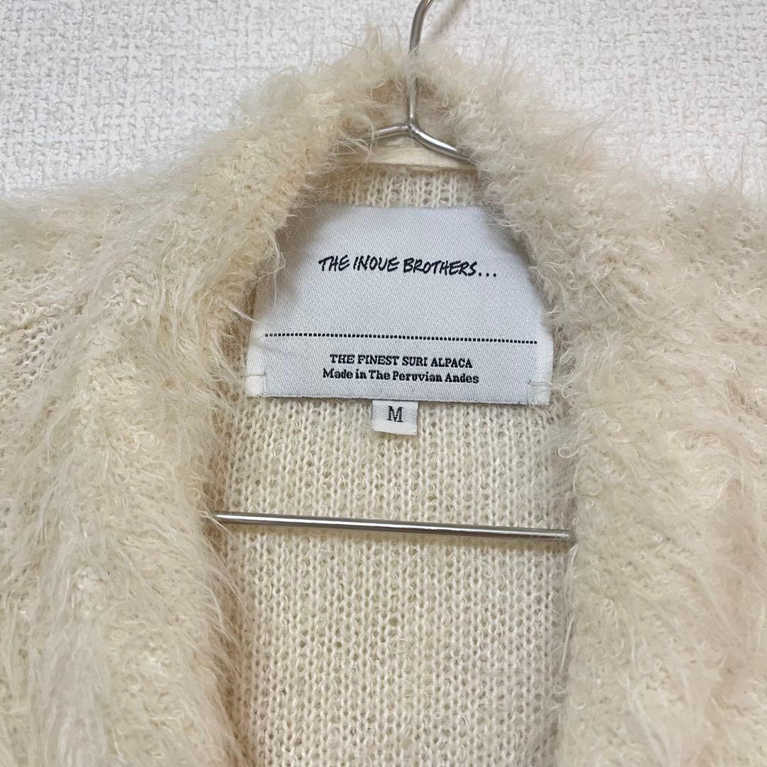 【美品】The Inoue Brothers ザイノウエブラザーズ　カーディガン