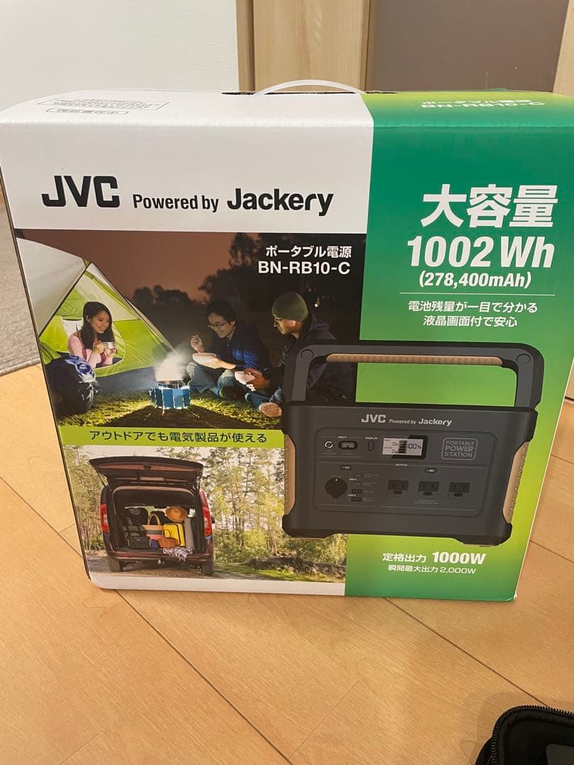 JVC Powered by Jackery ポータブル電源 BN-RB10-C